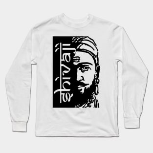 Shivaji Maharaj The Maratha King Long Sleeve T-Shirt